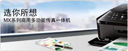 聚彩星專柜耗材系列
